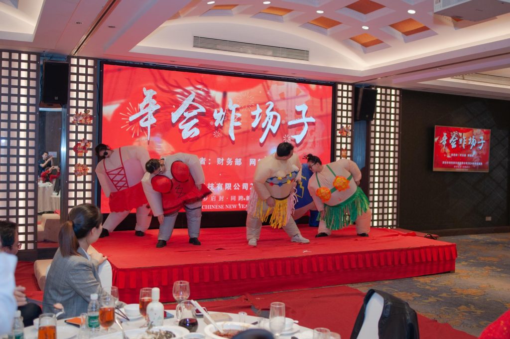 員工活動縮略圖